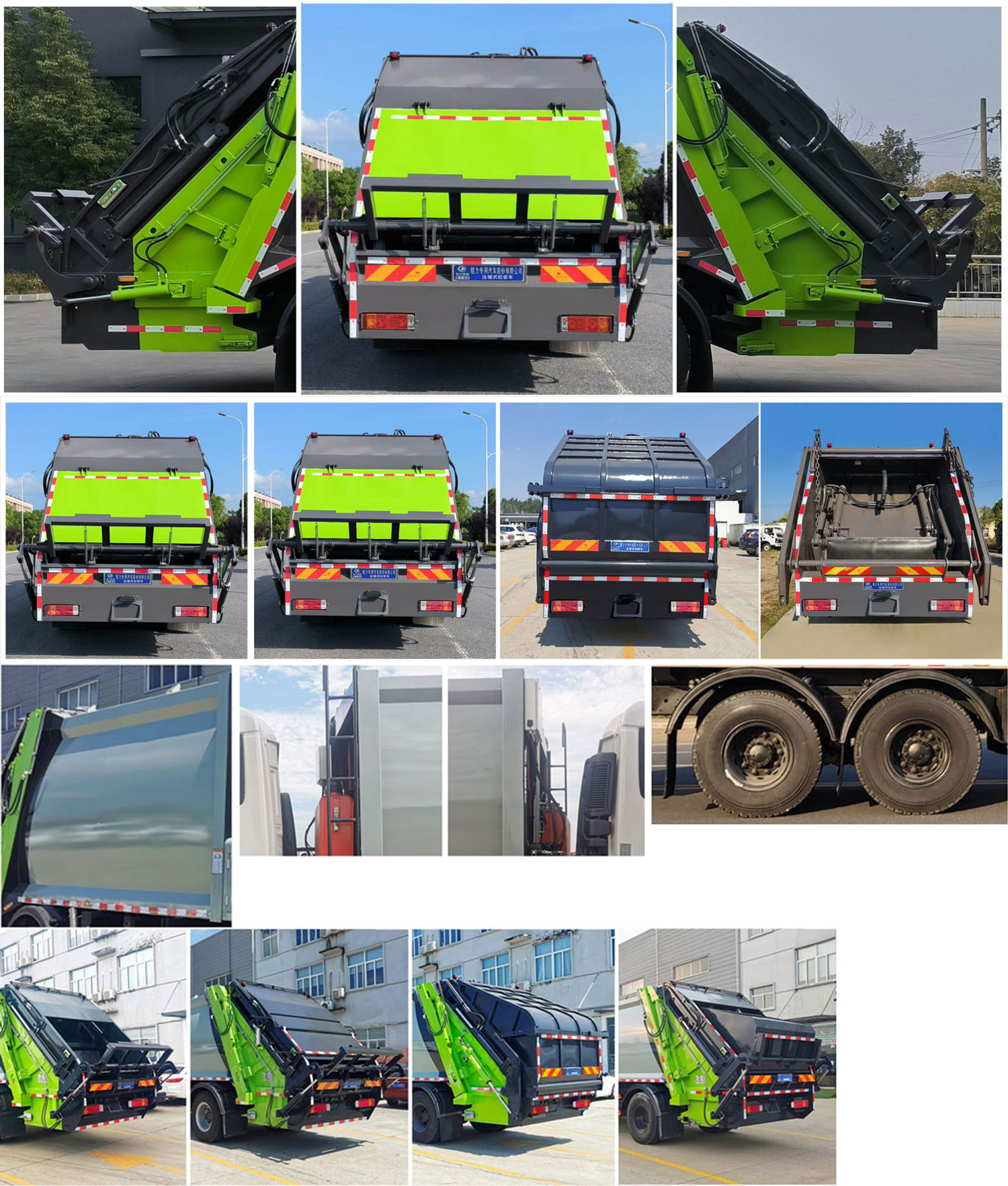 CLW5250ZYSC6ѹʽ
