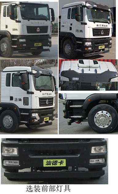 칤XGH5250ZYSZ6ѹʽ