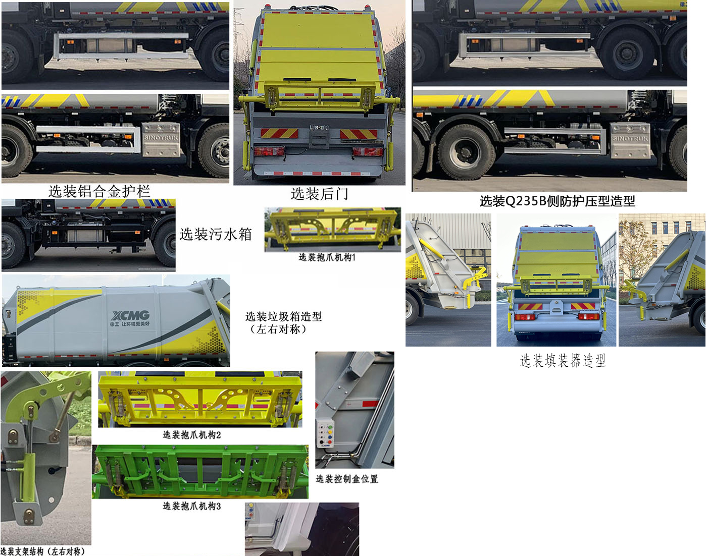 칤XGH5250ZYSZ6ѹʽ