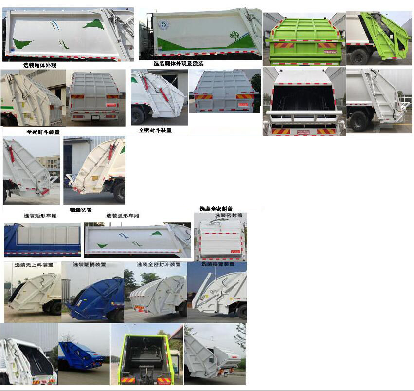 ר����HTW5187ZYSZZ6��ѹ��ʽ������