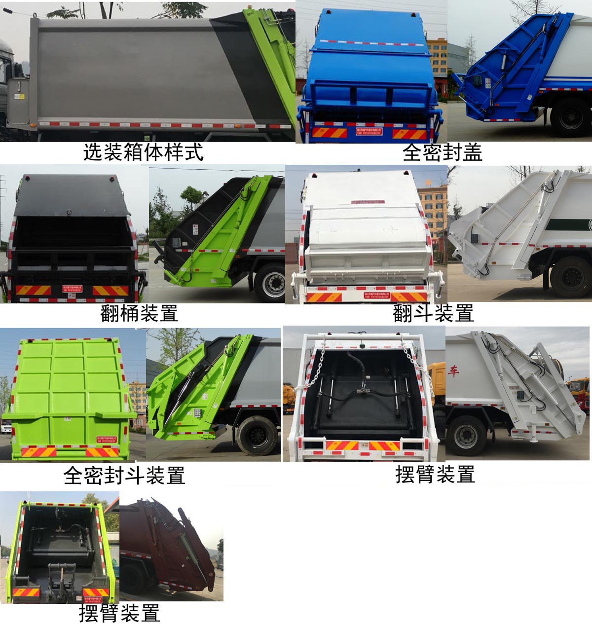 ר����HTW5187ZYSZZ6��ѹ��ʽ������