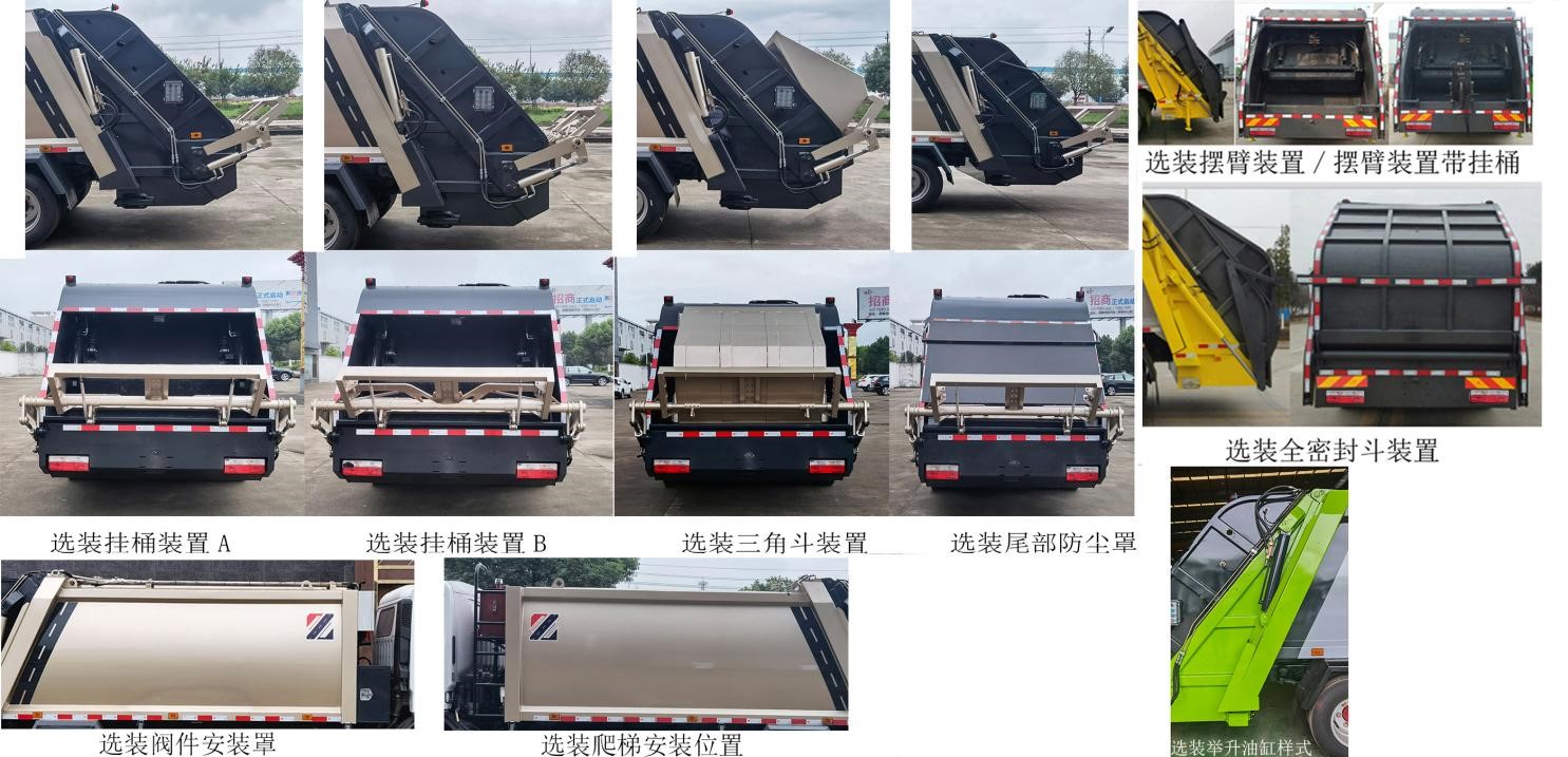 ������DLQ5071ZYSLZ6��ѹ��ʽ������