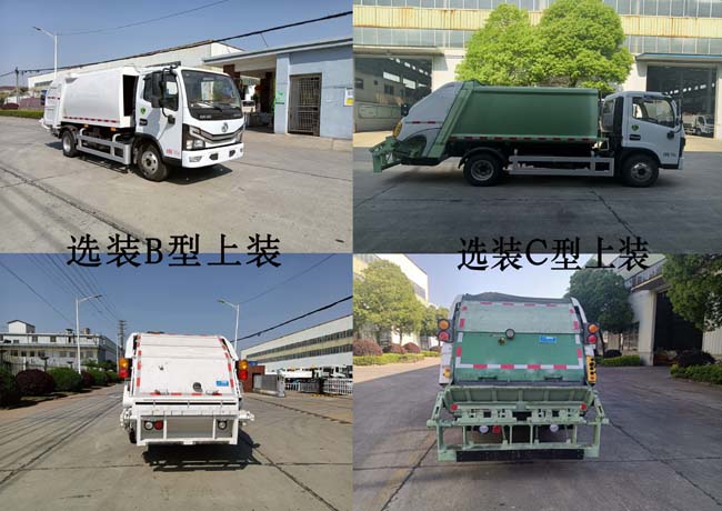 ������YSY5070ZYSE6��ѹ��ʽ������