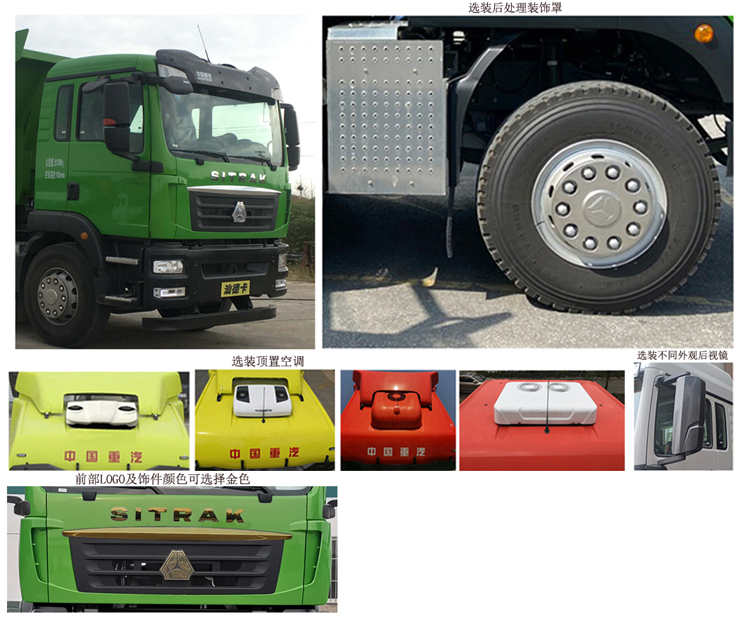 ǵ¿ZZ5256ZLJN344GF1жʽ