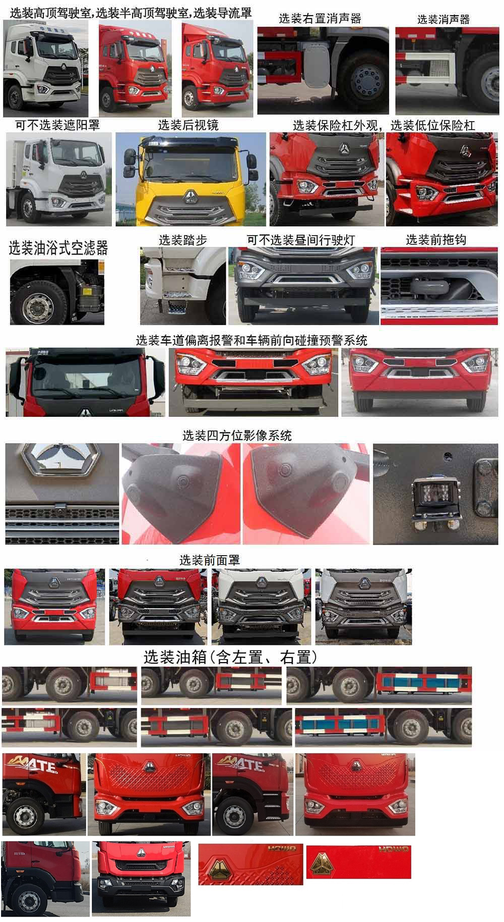 ����������SGZ5312ZLJZZ6N����жʽ������