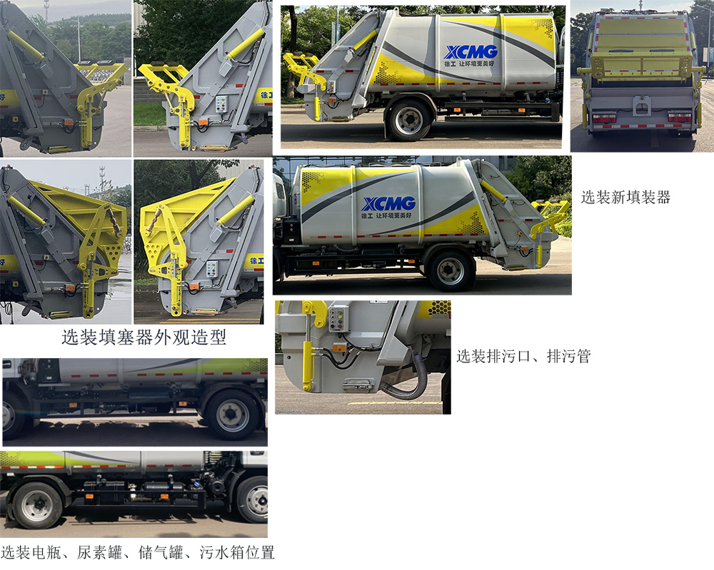 칤XGH5122ZYSD6ѹʽ