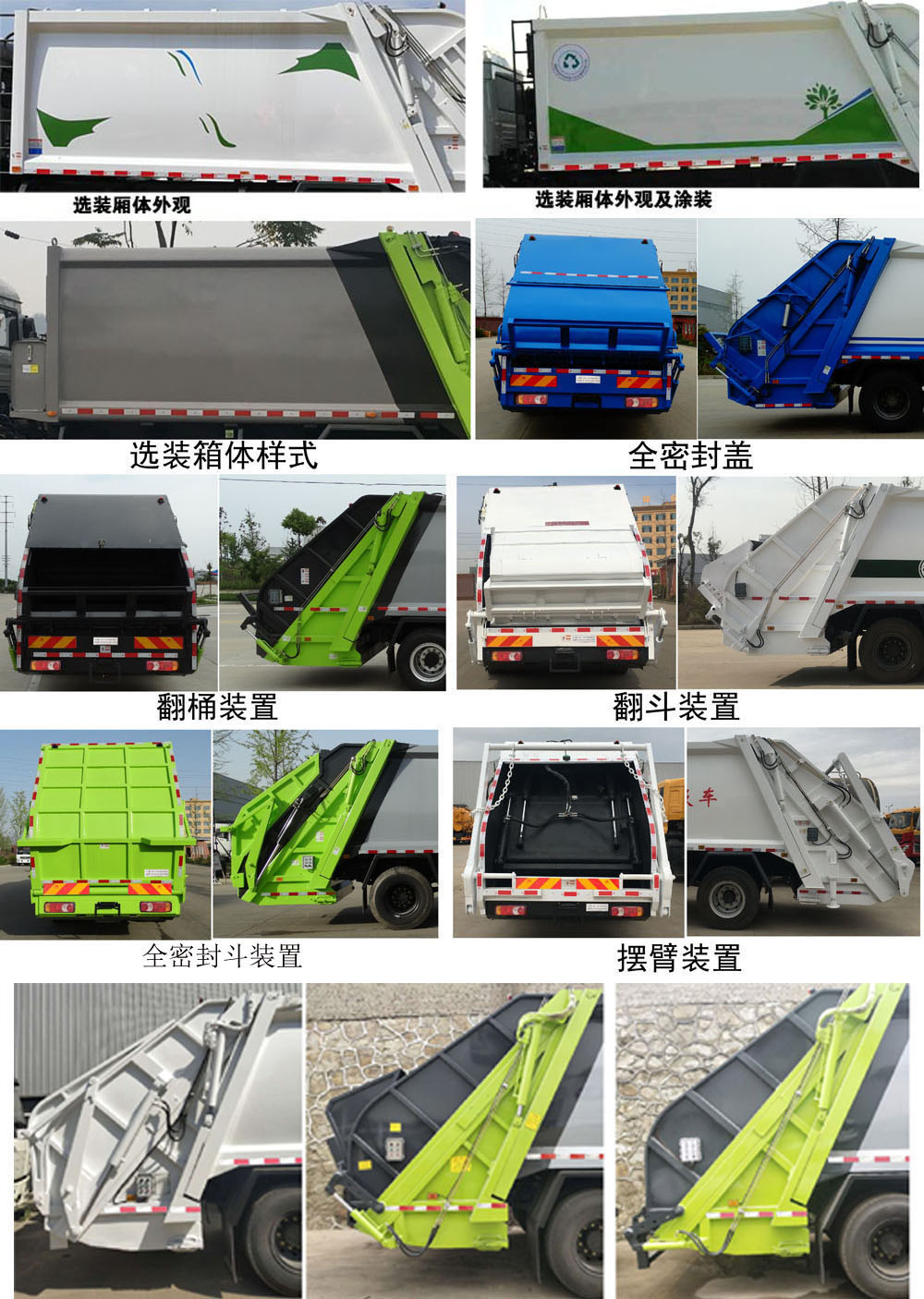 �۳�����HNY5180ZYSDNG��ѹ��ʽ������