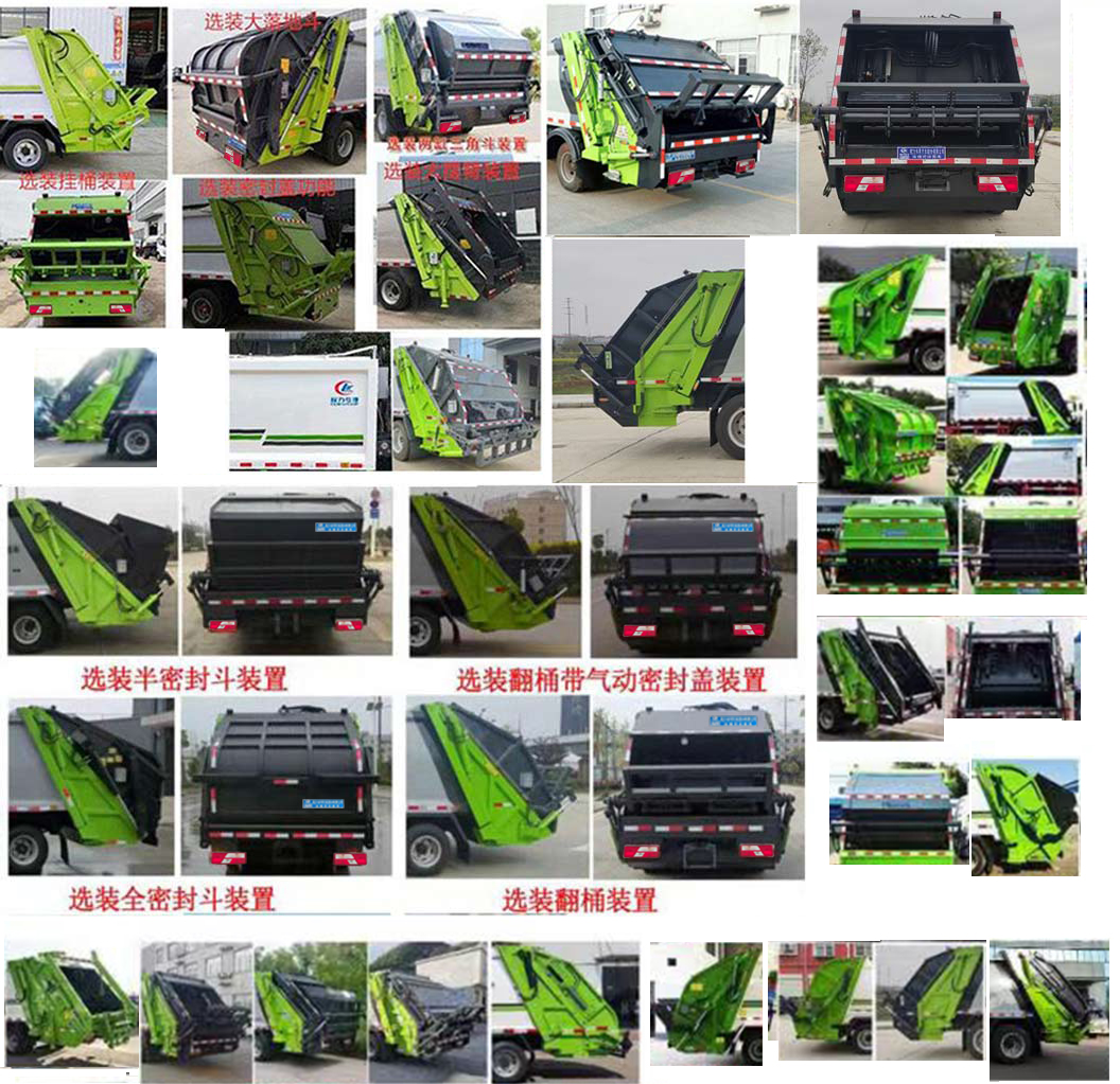 CLW5080ZYSJDPѹʽ