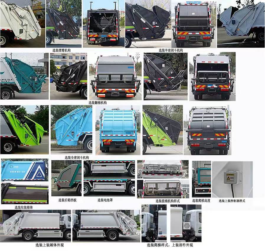 ʯú��SMJ5120ZYSDBEV�ʹ��綯ѹ��ʽ������