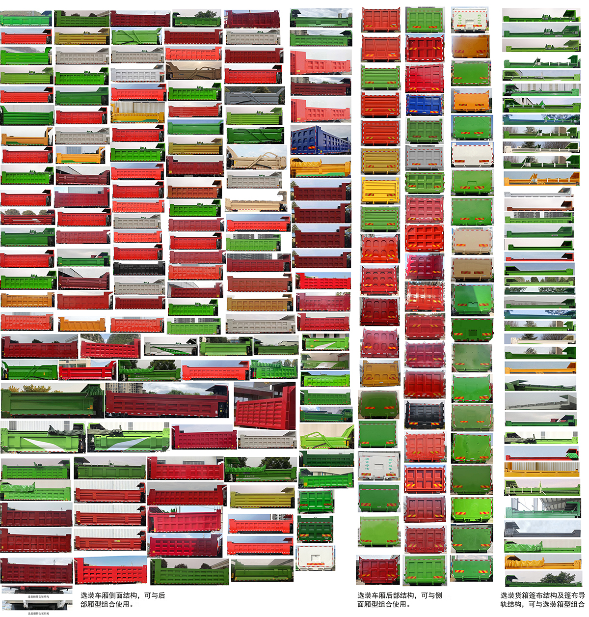 ������LZ5310ZLJH5FC2����жʽ������