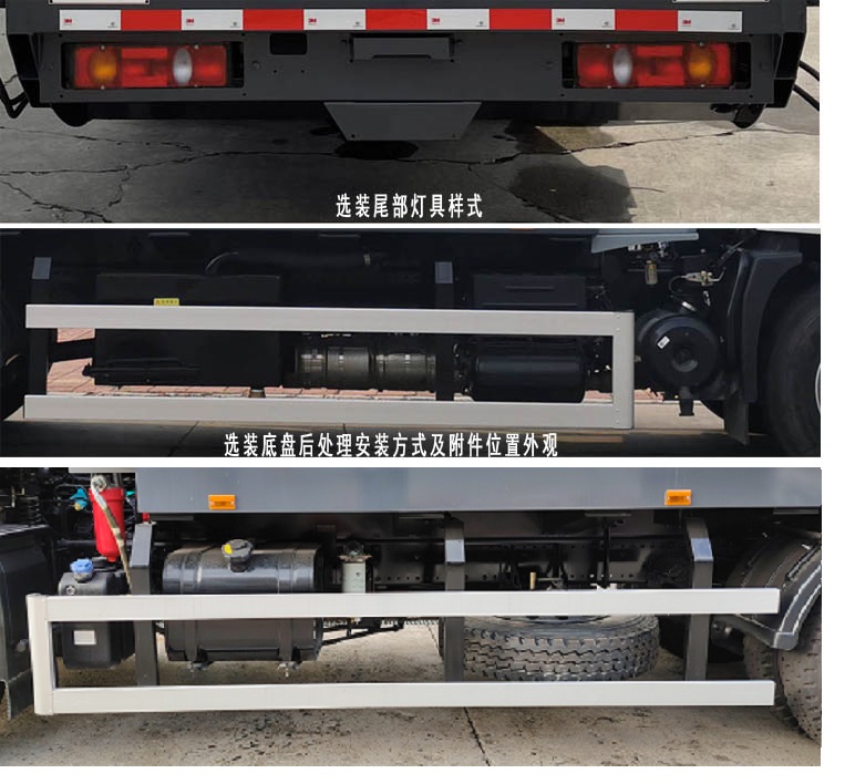 EQ5185ZYSS6ѹʽ