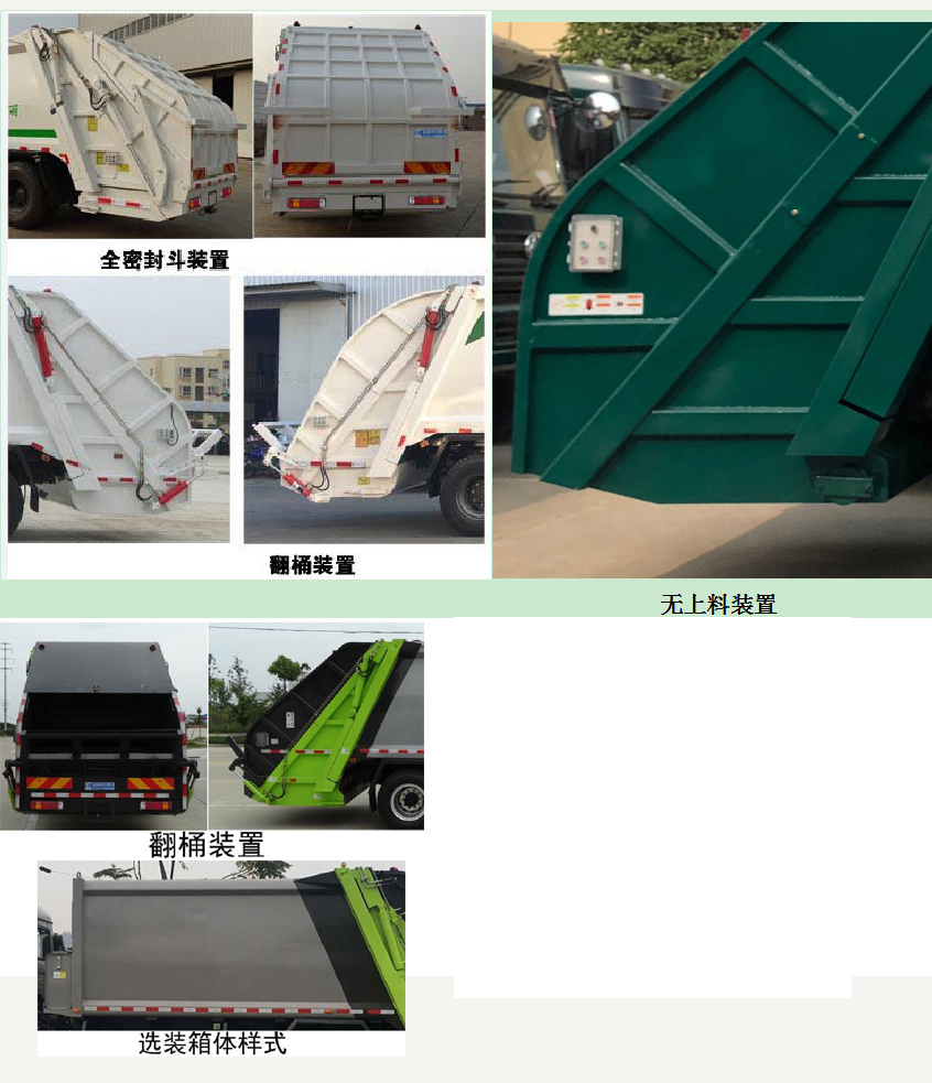 �����STD5251ZYSGF6��ѹ��ʽ������