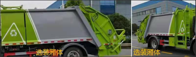 ������CLQ5120ZYS6BJ��ѹ��ʽ������