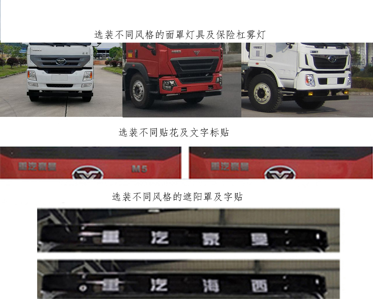 ����������SGZ5311ZLJHX6����жʽ������