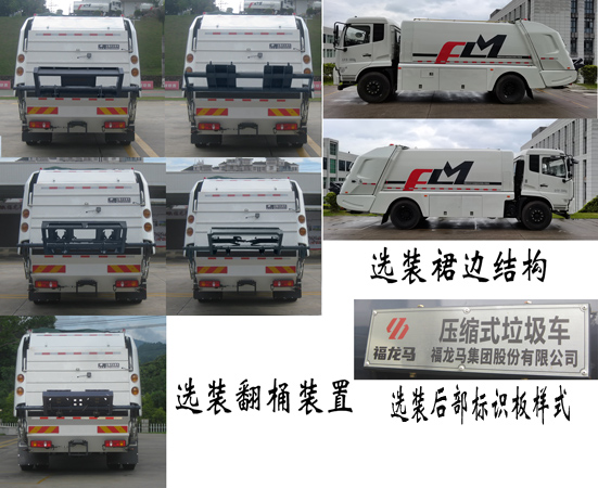 ��������FLM5181ZYSDF6KQW��ѹ��ʽ������