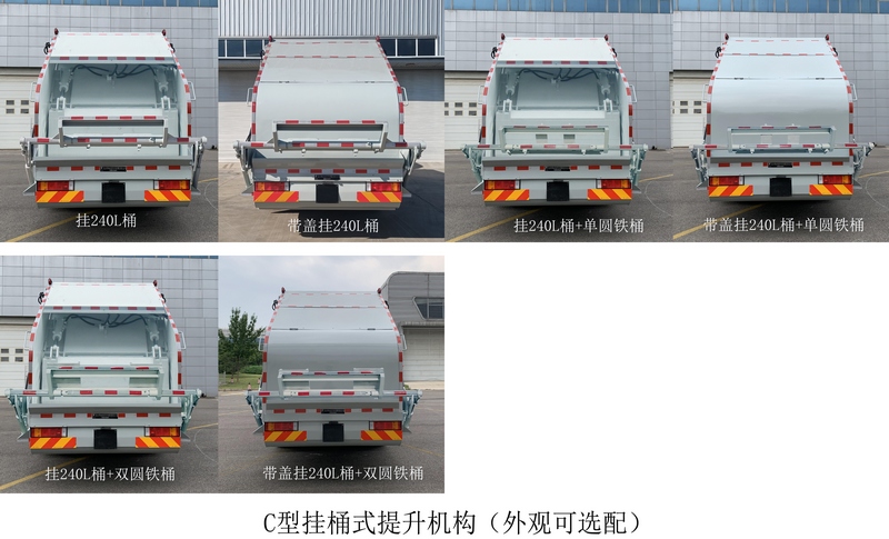 ��Զ��BSP5255ZYS��ѹ��ʽ������