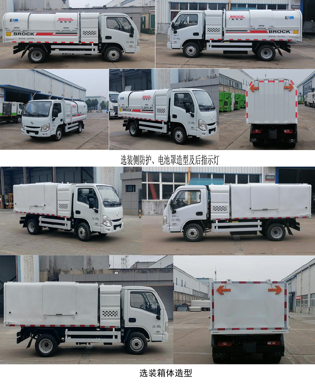 ޿BJ5044ZLJEV-P1ʹ綯жʽ