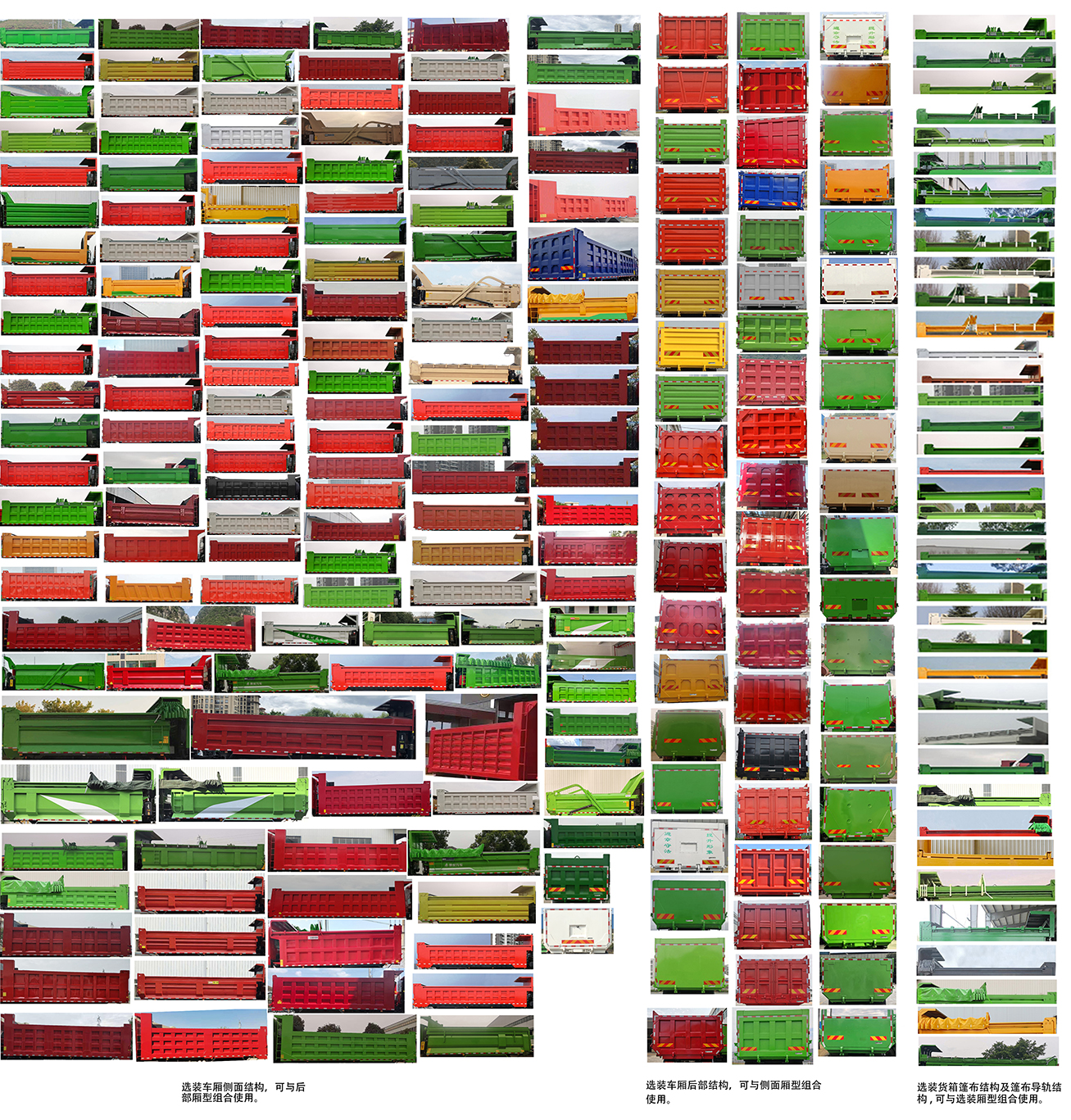 ������LZ5310ZLJH5FC3����жʽ������