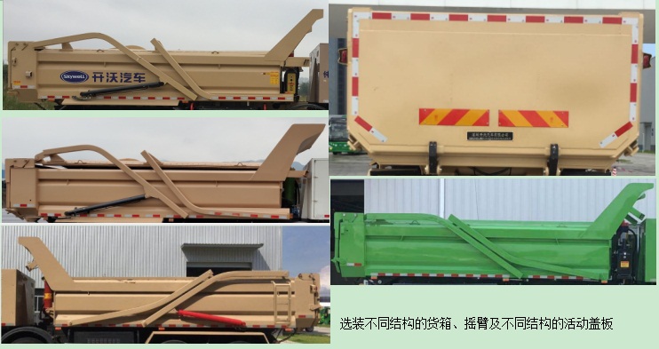 XQX5310ZLJBEV6ͻʽ綯жʽ