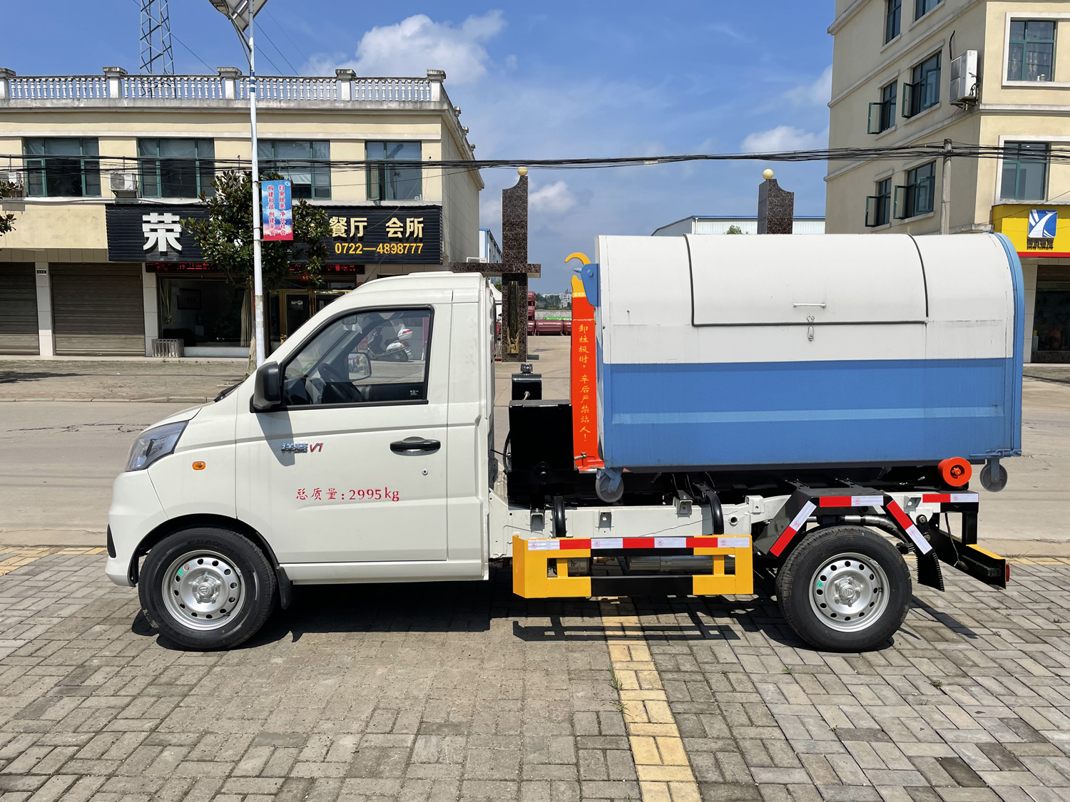 ��Զ��SCY5030ZXXB6�ͳ����жʽ������