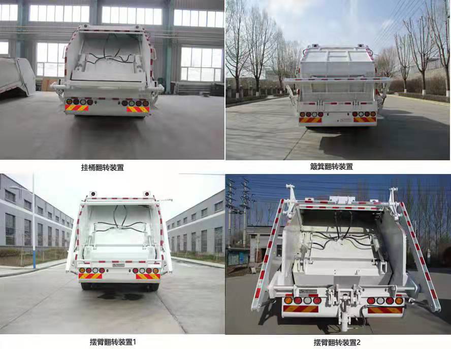 ��·(NEWWAY)��QXL5250ZYSDF6��ѹ��ʽ������