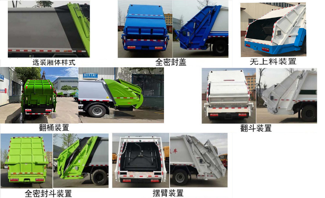 ������QHV5098ZYSEQBEV�ʹ��綯ѹ��ʽ������