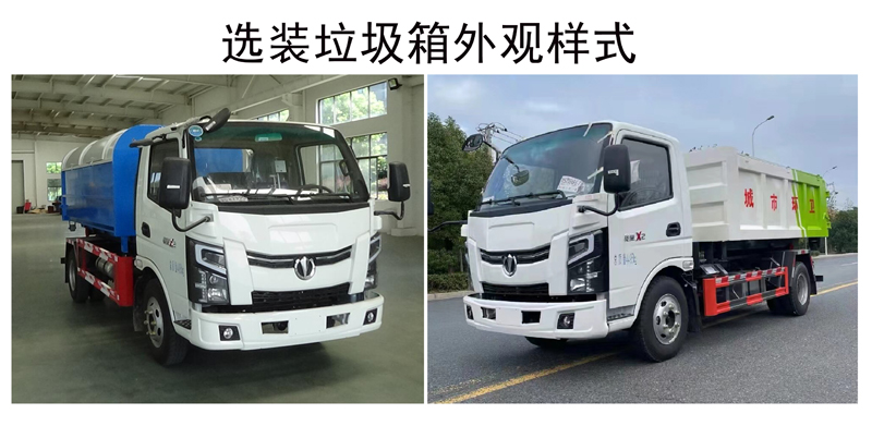 ��������CLW5040ZXXFD6�ͳ����жʽ������