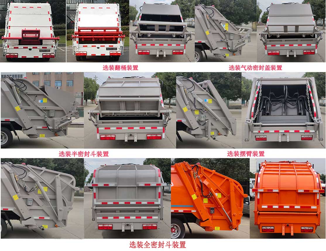 Զ����SCZ5090ZYSBEV�ʹ��綯ѹ��ʽ������