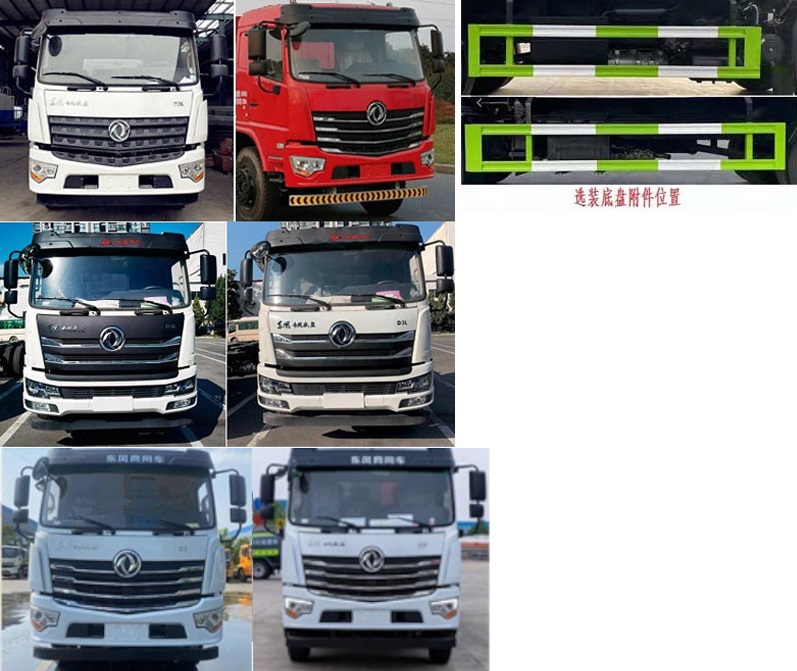 CLW5183ZYS6CDѹʽ