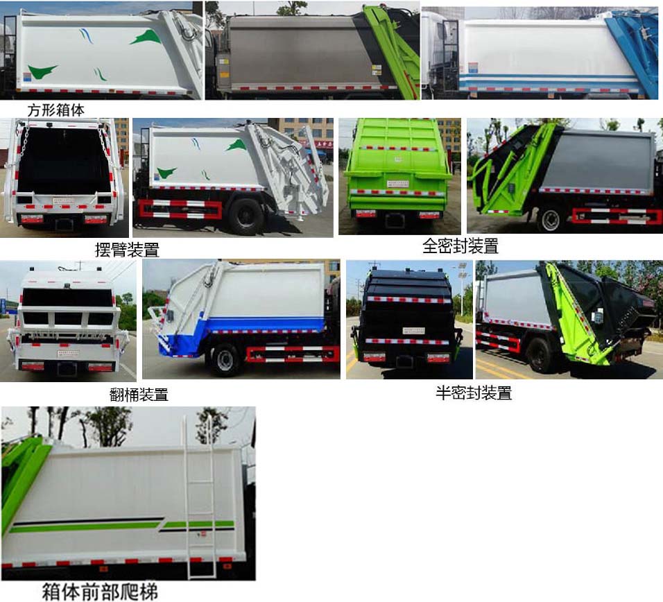 ������WZG5180ZYSCY6��ѹ��ʽ������