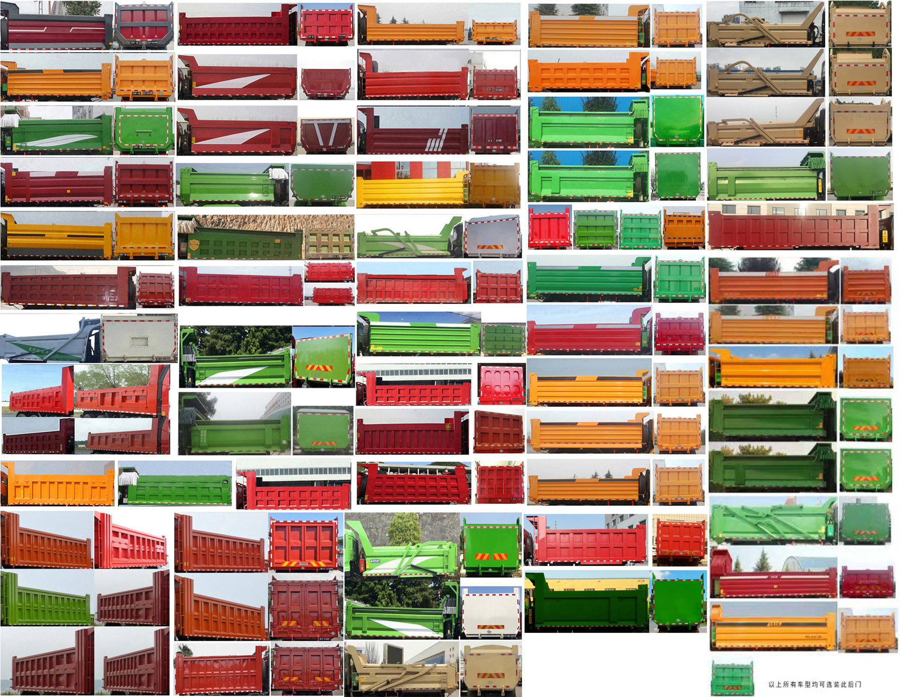 �й��г���TEG5310ZLJAJFBEV1H�ͻ���ʽ���綯��жʽ������