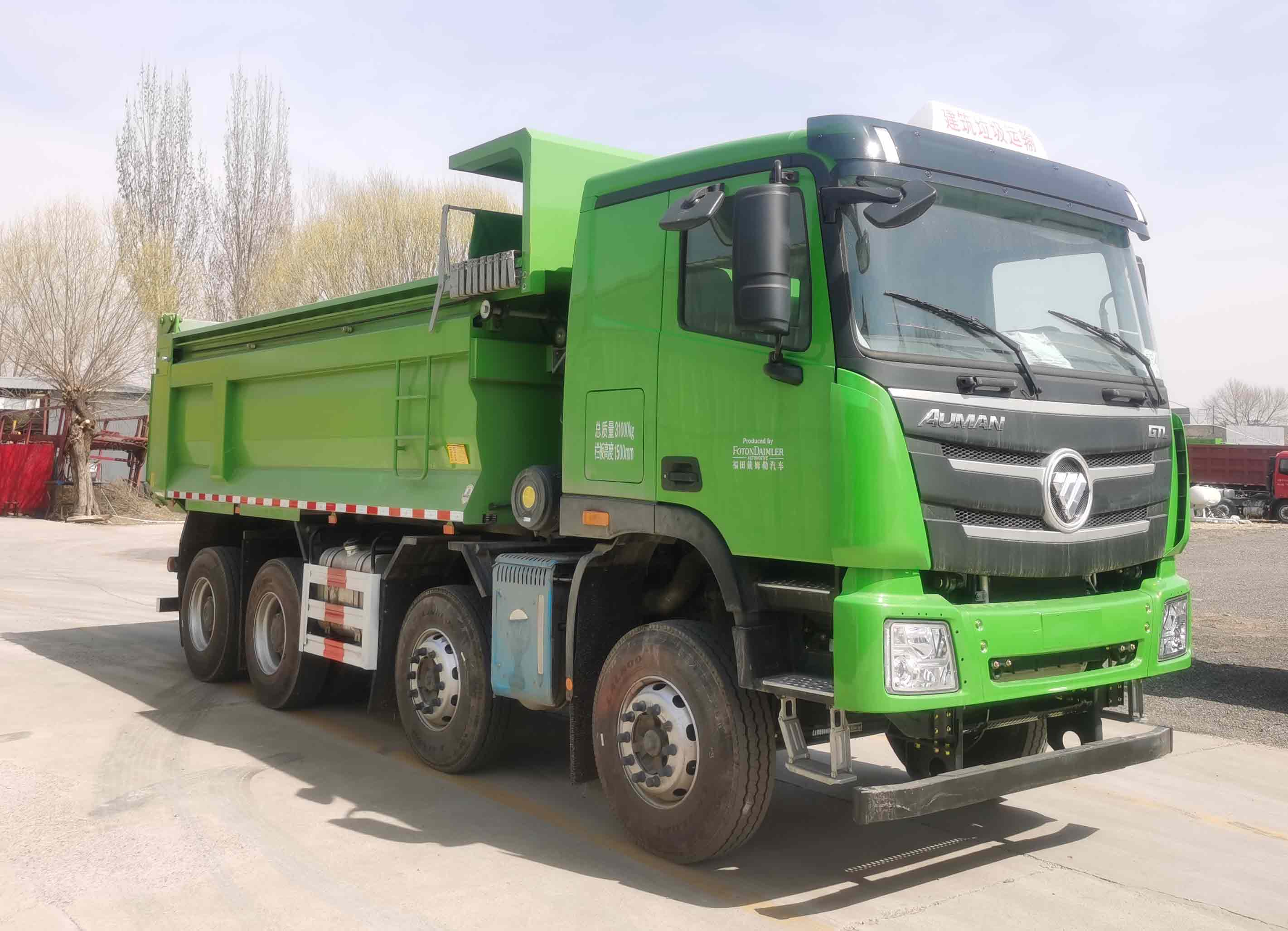 ŷ����BJ5319ZLJY6GRL-04����жʽ������