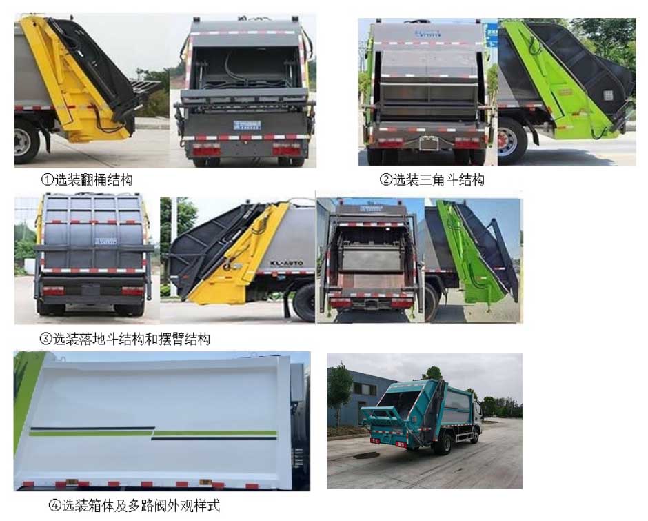 ������CL5072ZYS6GH��ѹ��ʽ������