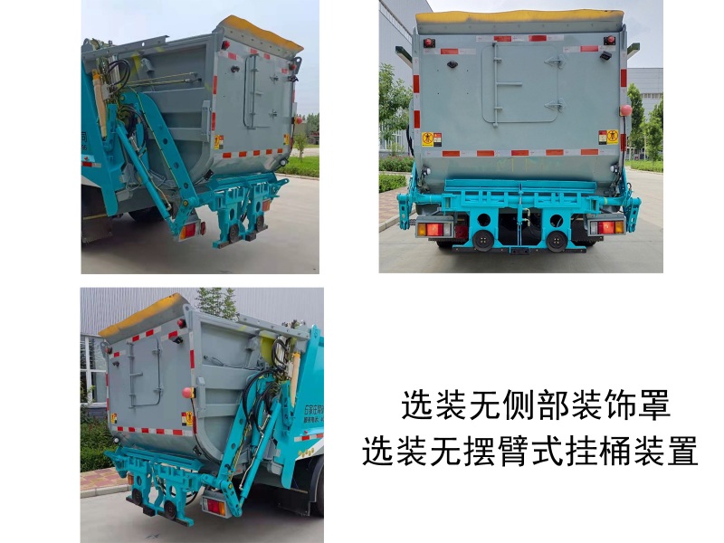 ʯú��SMJ5110ZYSQ6��ѹ��ʽ������