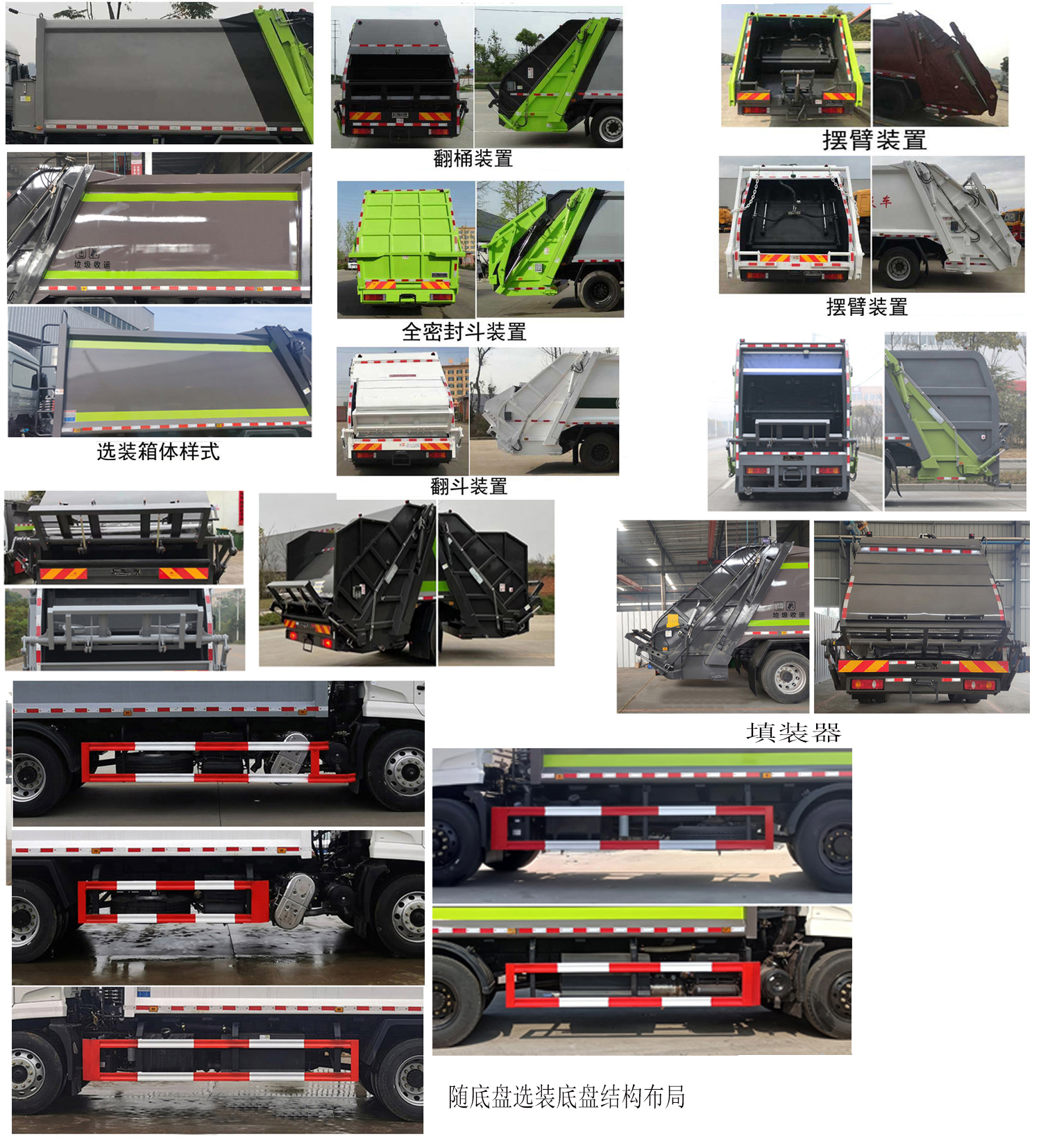 ���񺺽���HJZ5180ZYS6DF��ѹ��ʽ������