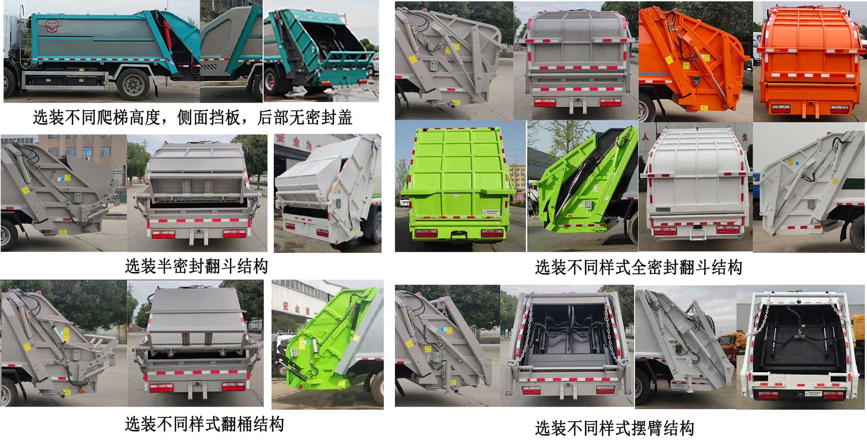 Զ����SCZ5120ZYSBEV�ʹ��綯ѹ��ʽ������