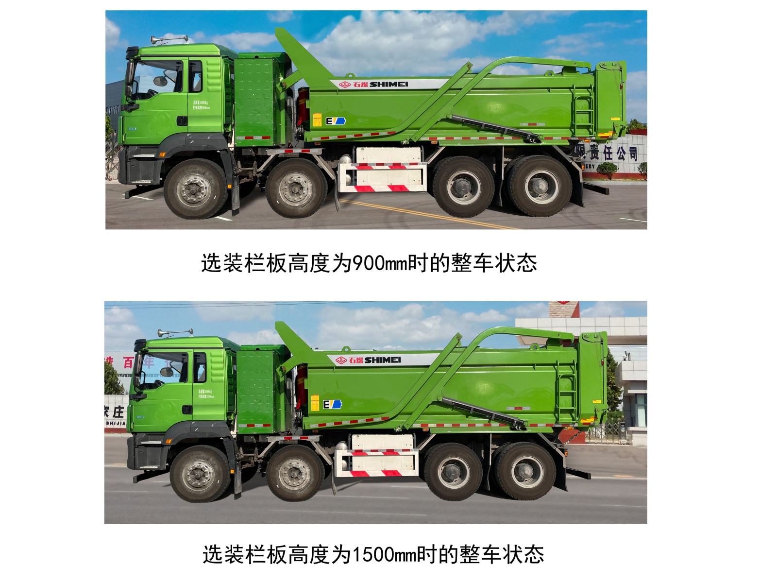 ʯúSMJ5310ZLJSXBEVʹ綯жʽ