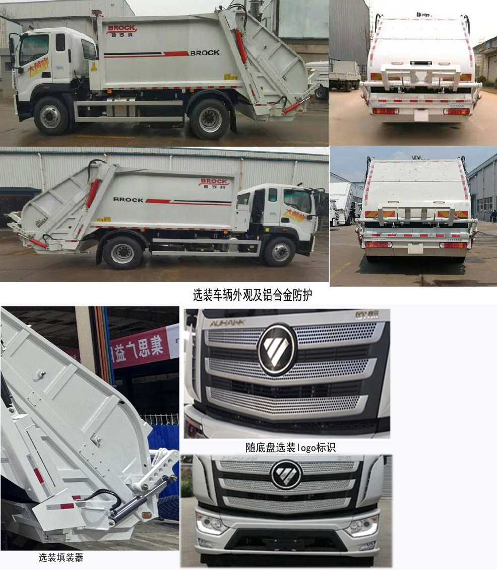 ޿BJ5185ZYSE6-P1ѹʽ