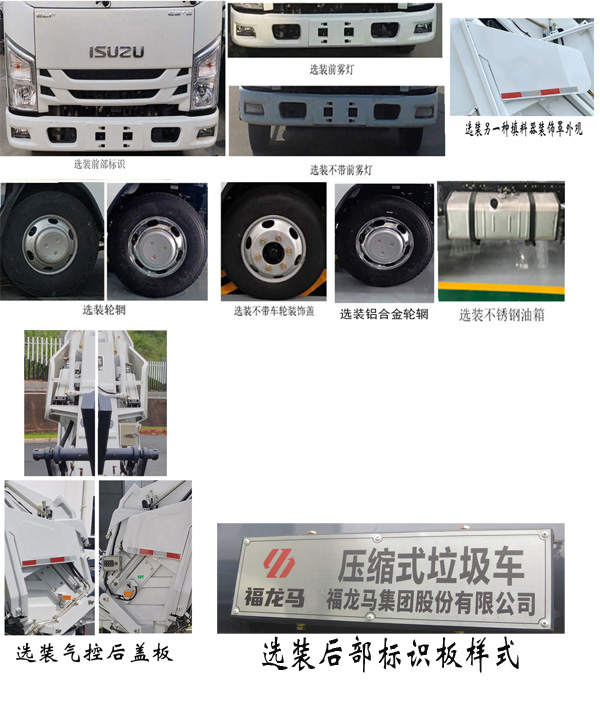 FLM5071ZYSJL6ѹʽ