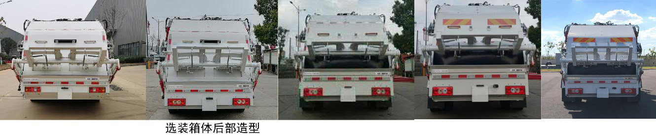 BJ5123ZYSEV-H1ʹ綯ѹʽ