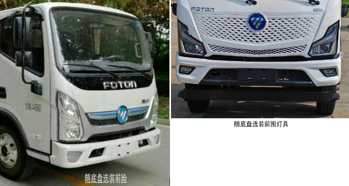 BJ5123ZYSEV-H1ʹ綯ѹʽ