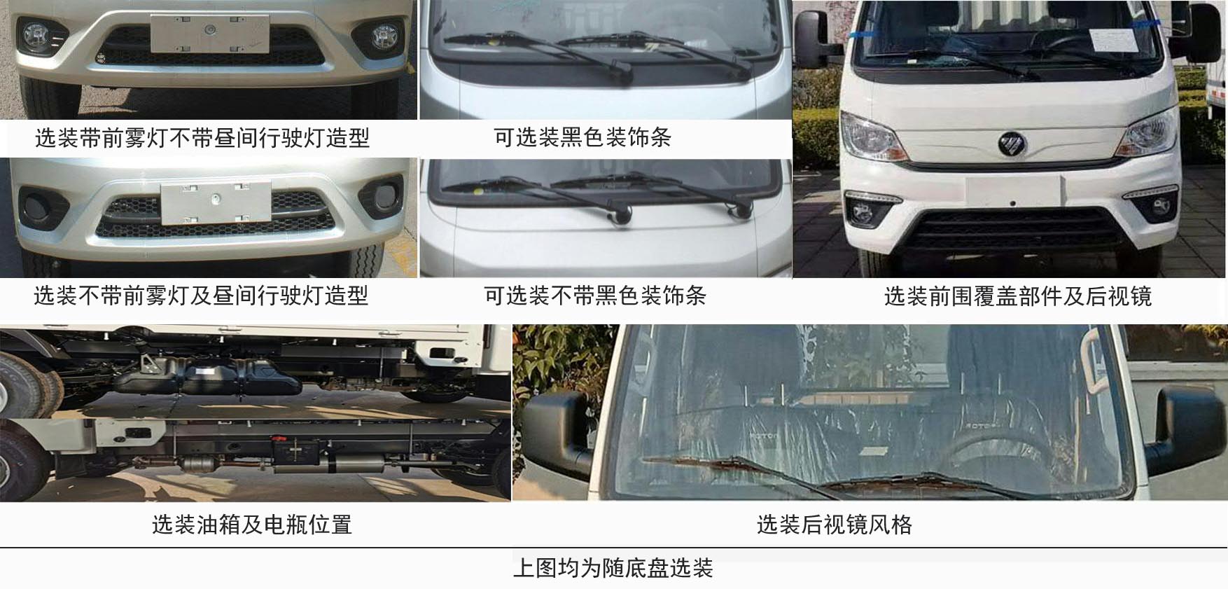 ���޿���BJ5033ZXXE6-P1�ͳ����жʽ������