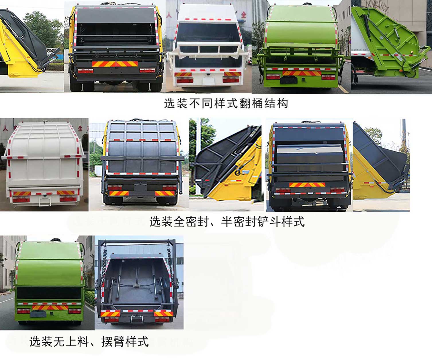 �����GB5180ZYSEQBEV�ʹ��綯ѹ��ʽ������