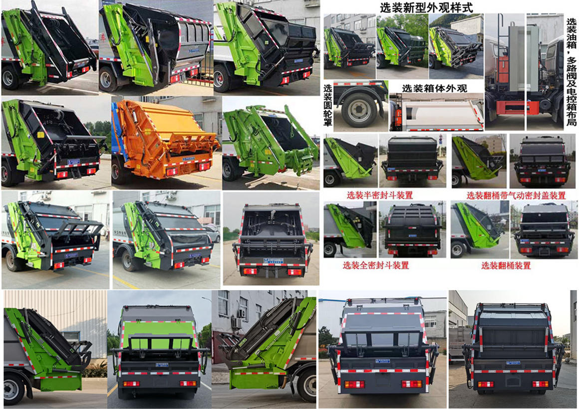 CLW5070ZYSZ6ѹʽ
