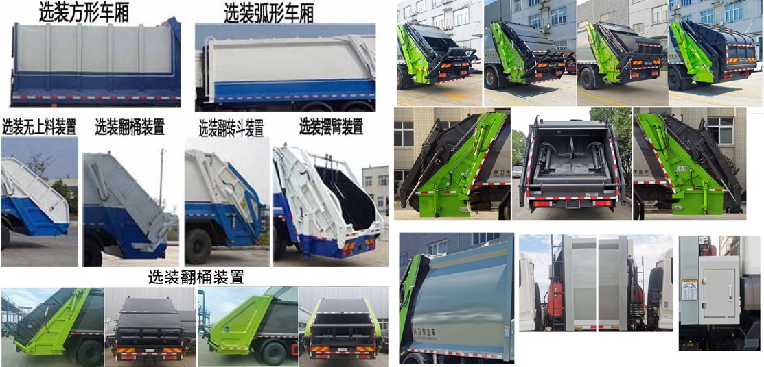 ������DFZ5250ZYSB6��ѹ��ʽ������