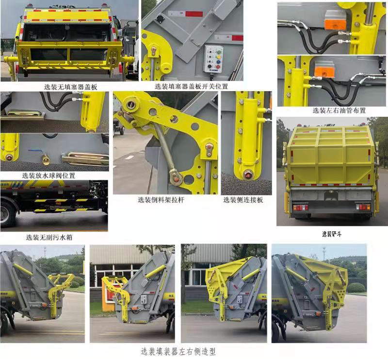 ������SQR5070ZYSACYD��ѹ��ʽ������