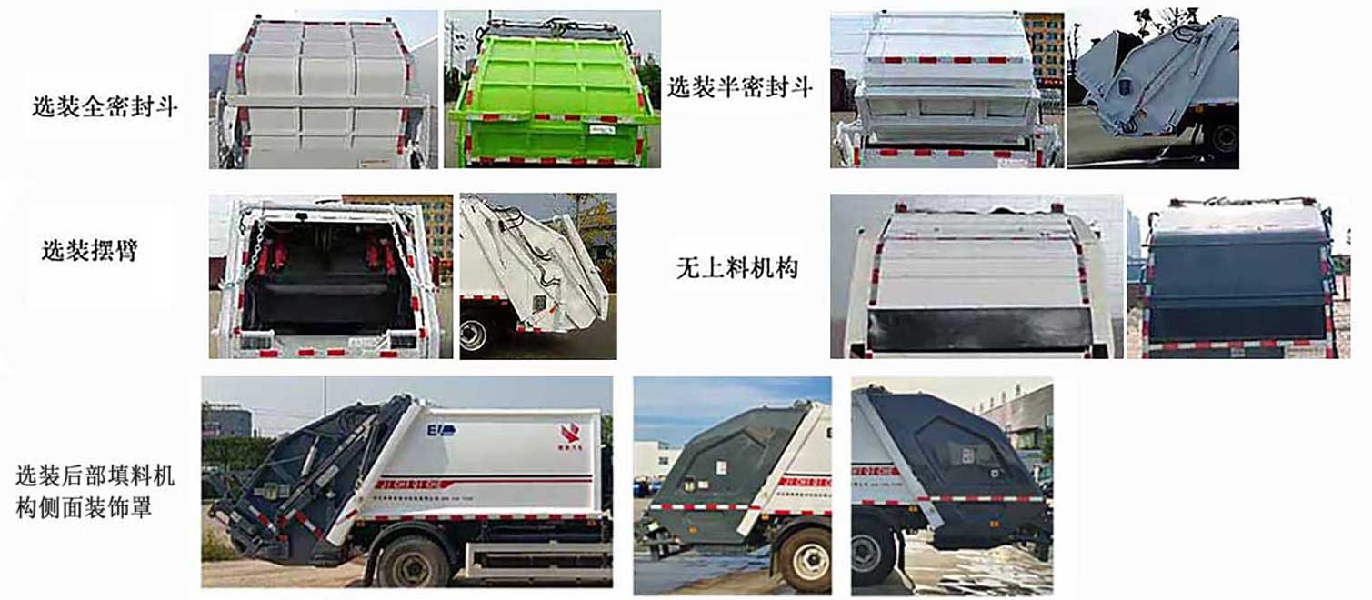 ������JCP5100ZYSBEV�ʹ��綯ѹ��ʽ������