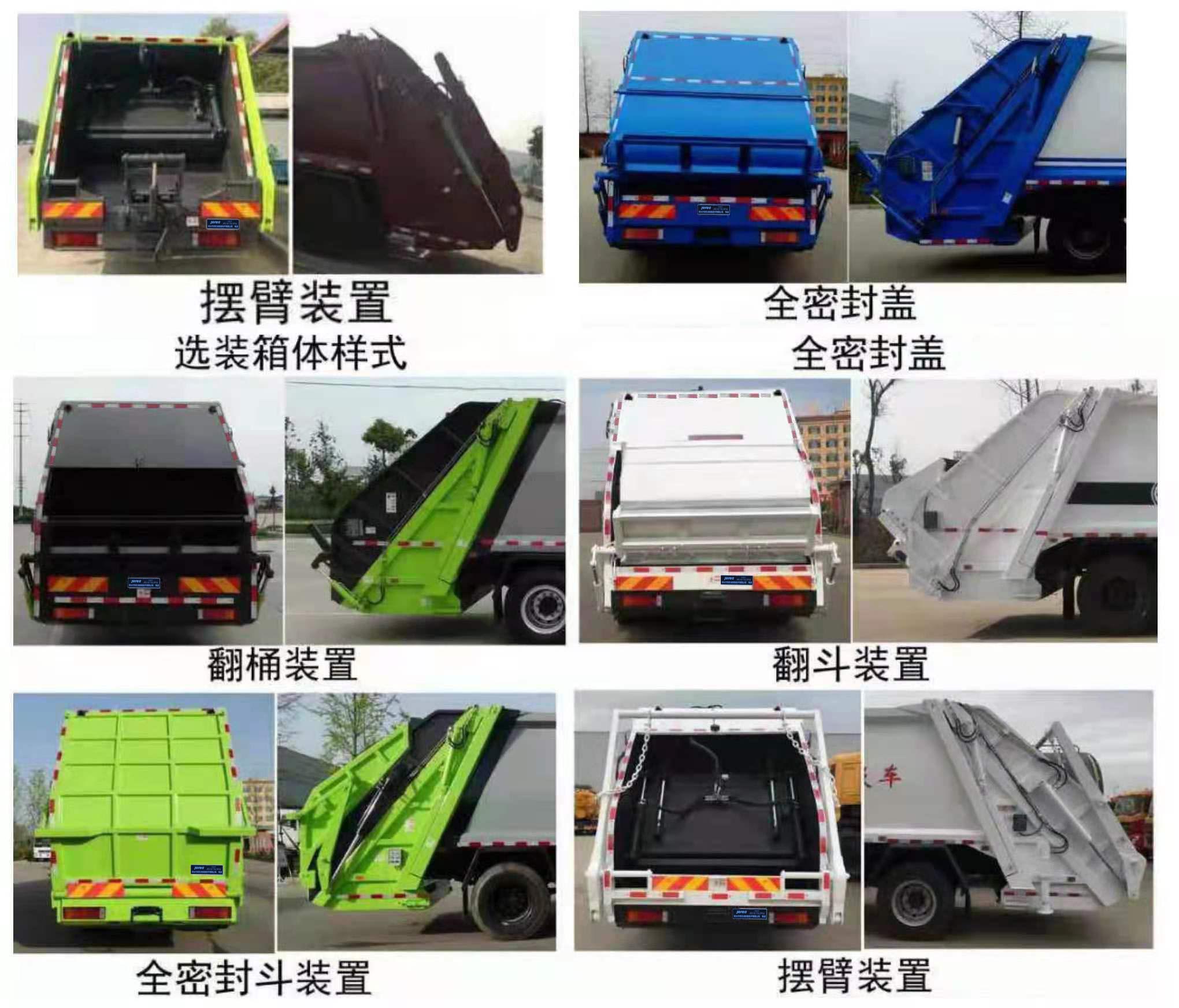 ������JR5120ZYSDFE6��ѹ��ʽ������