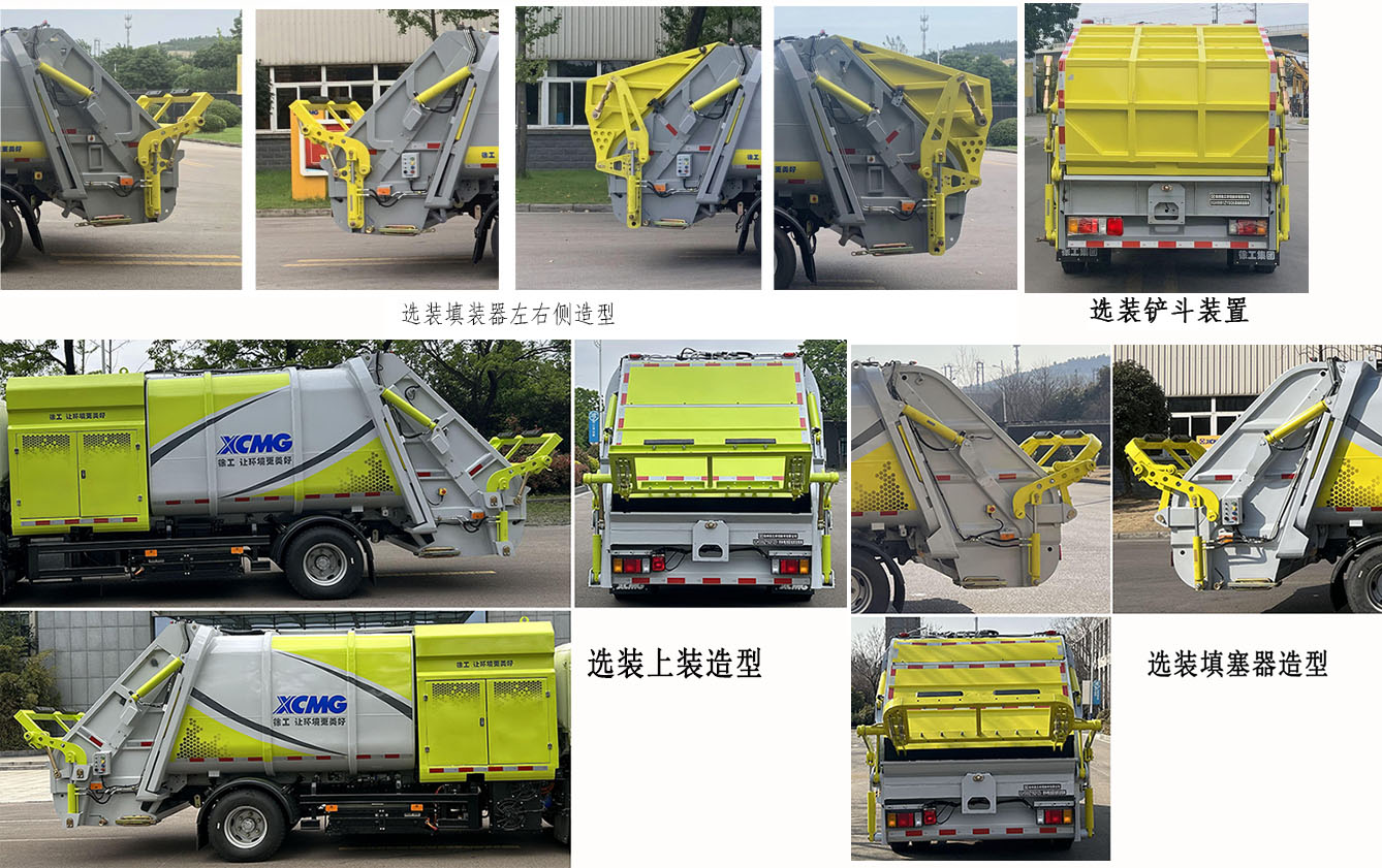 �칤��XGH5080ZYSQFCEV��ȼ�ϵ��ѹ��ʽ������