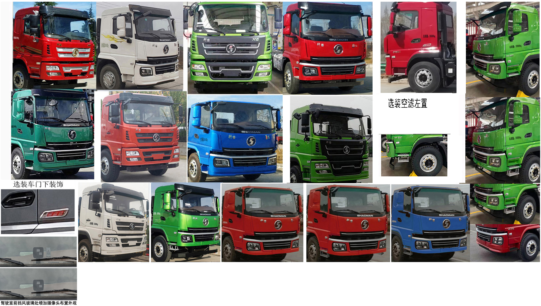 ��ʤ��CSC5250ZXXS6�ͳ����жʽ������